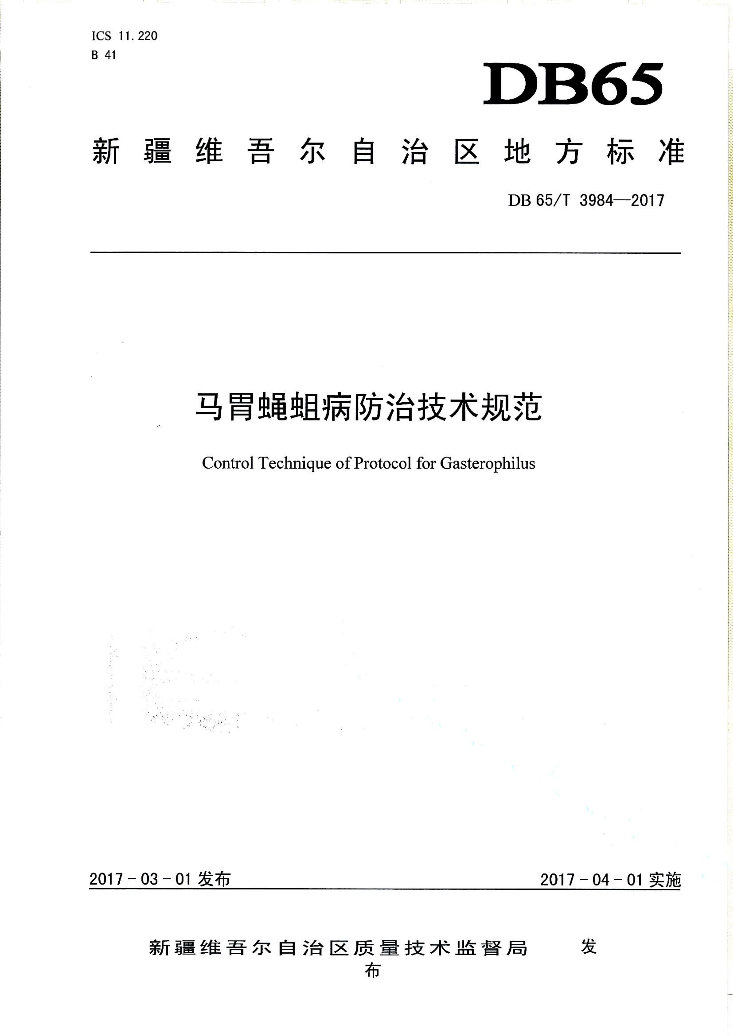 资源详情图